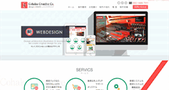 Desktop Screenshot of cohaku.net
