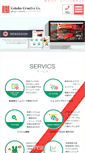 Mobile Screenshot of cohaku.net